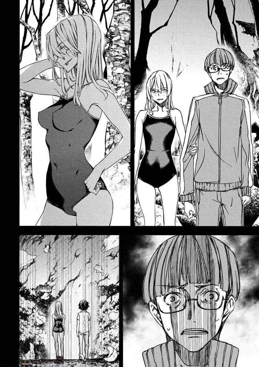 Manga-lc-com อ่านมังงะ อ่านการ์ตูน ออนไลน์ ฟรี Gleipnir ตอนที่ 1 2 3 4 5 6 7 8 9 10 11 12 13 14 ฟรี ไม่มีโฆษณา Manga-lc - อ่าน มังงะ อ่าน การ์ตูน ออนไลน์ อ่านมังงะ ฟรี