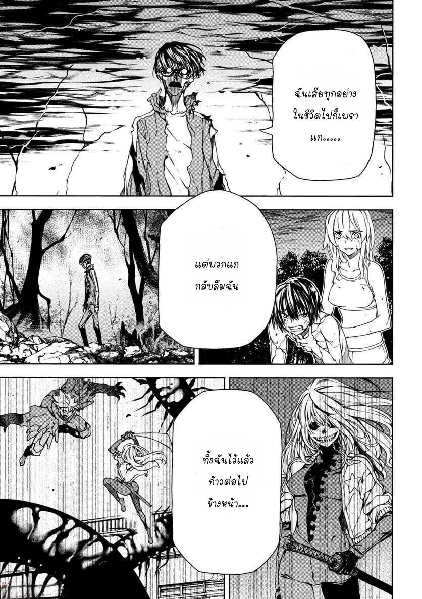 Manga-lc-com อ่านมังงะ อ่านการ์ตูน ออนไลน์ ฟรี Gleipnir ตอนที่ 1 2 3 4 5 6 7 8 9 10 11 12 13 14 ฟรี ไม่มีโฆษณา Manga-lc - อ่าน มังงะ อ่าน การ์ตูน ออนไลน์ อ่านมังงะ ฟรี