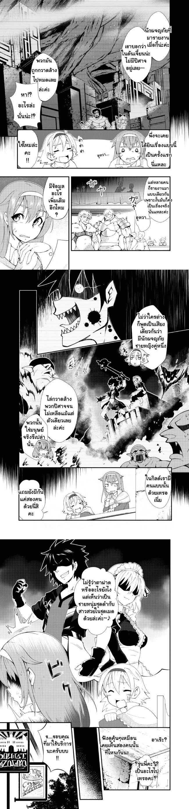 Manga-lc-com อ่านมังงะ อ่านการ์ตูน ออนไลน์ ฟรี Jichou Shinai Motoyuusha no Tsuyokute Tanoshii New Game ตอนที่ 1 2 3 4 5 6 7 8 9 10 11 12 13 14 ฟรี ไม่มีโฆษณา Manga-lc - อ่าน มังงะ อ่าน การ์ตูน ออนไลน์ อ่านมังงะ ฟรี