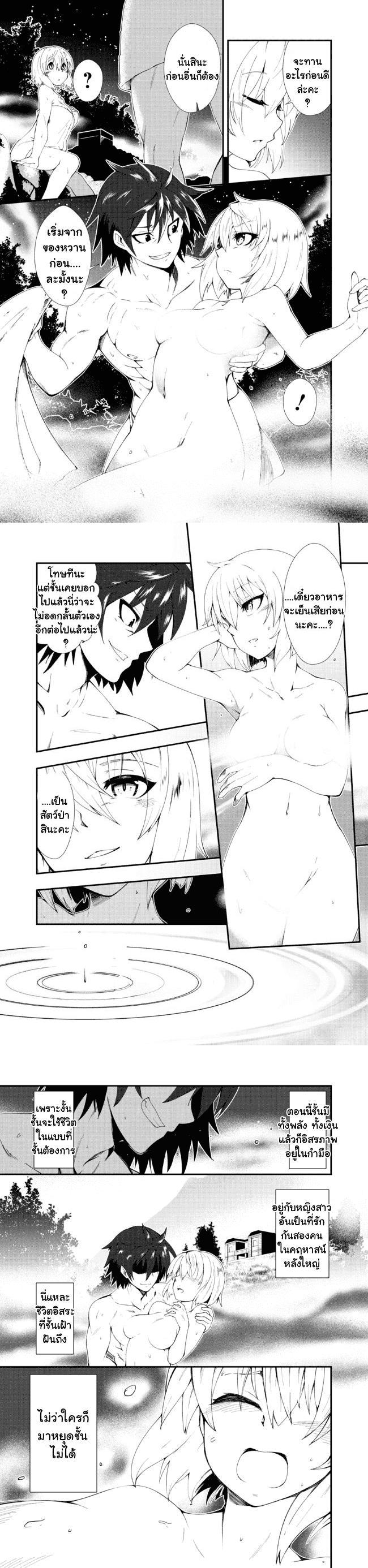 Manga-lc-com อ่านมังงะ อ่านการ์ตูน ออนไลน์ ฟรี Jichou Shinai Motoyuusha no Tsuyokute Tanoshii New Game ตอนที่ 1 2 3 4 5 6 7 8 9 10 11 12 13 14 ฟรี ไม่มีโฆษณา Manga-lc - อ่าน มังงะ อ่าน การ์ตูน ออนไลน์ อ่านมังงะ ฟรี