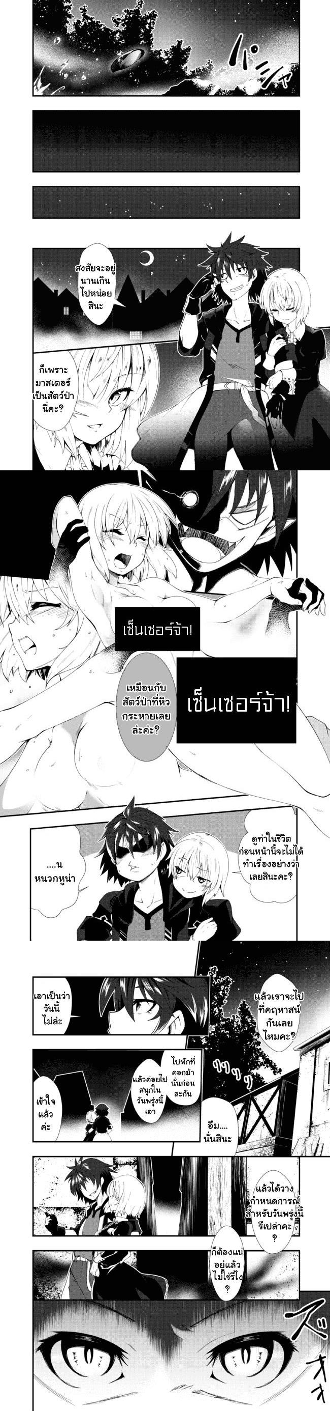 Manga-lc-com อ่านมังงะ อ่านการ์ตูน ออนไลน์ ฟรี Jichou Shinai Motoyuusha no Tsuyokute Tanoshii New Game ตอนที่ 1 2 3 4 5 6 7 8 9 10 11 12 13 14 ฟรี ไม่มีโฆษณา Manga-lc - อ่าน มังงะ อ่าน การ์ตูน ออนไลน์ อ่านมังงะ ฟรี