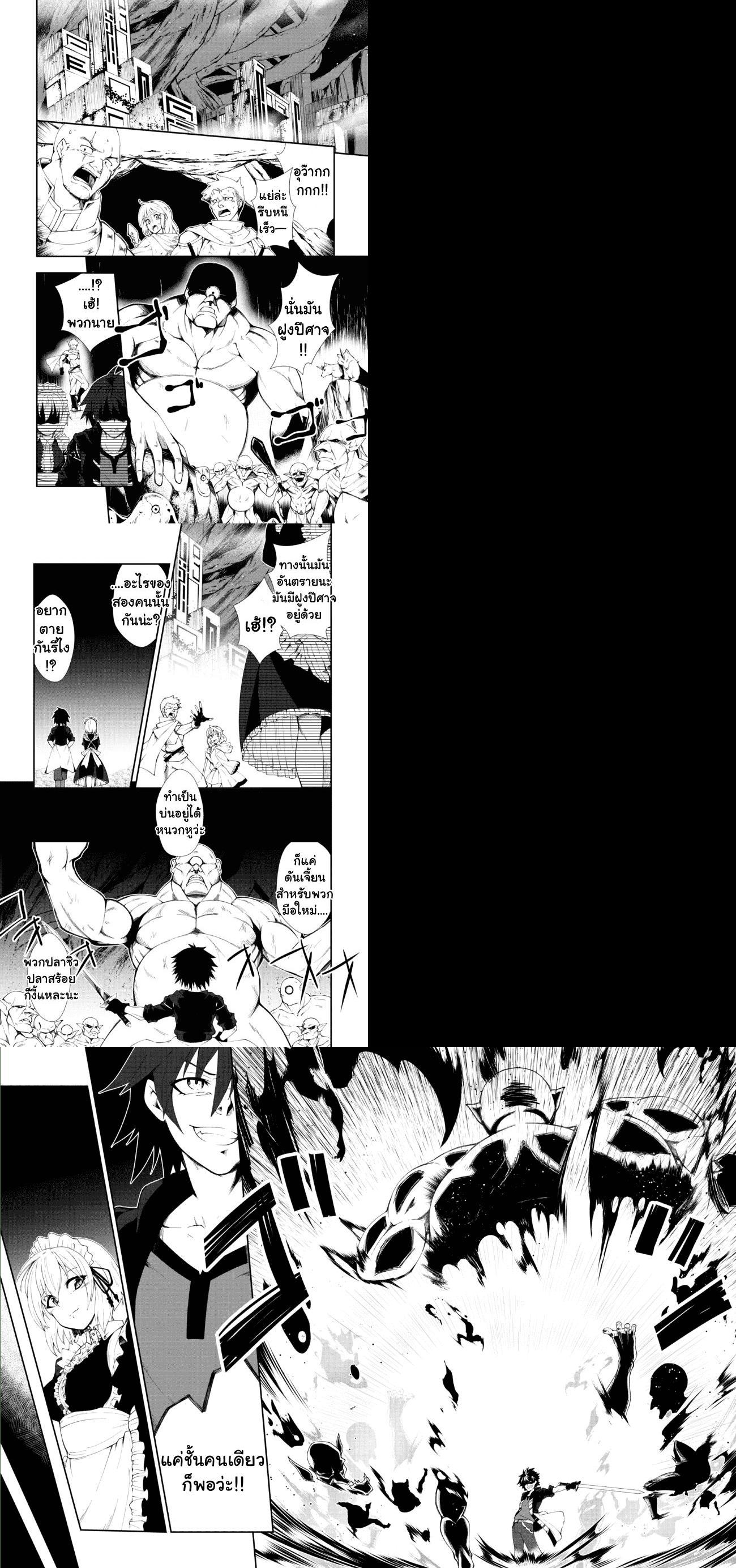 Manga-lc-com อ่านมังงะ อ่านการ์ตูน ออนไลน์ ฟรี Jichou Shinai Motoyuusha no Tsuyokute Tanoshii New Game ตอนที่ 1 2 3 4 5 6 7 8 9 10 11 12 13 14 ฟรี ไม่มีโฆษณา Manga-lc - อ่าน มังงะ อ่าน การ์ตูน ออนไลน์ อ่านมังงะ ฟรี