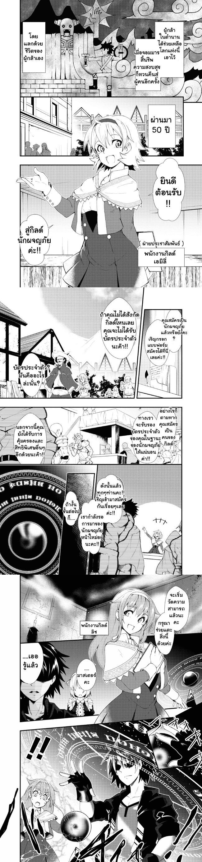 Manga-lc-com อ่านมังงะ อ่านการ์ตูน ออนไลน์ ฟรี Jichou Shinai Motoyuusha no Tsuyokute Tanoshii New Game ตอนที่ 1 2 3 4 5 6 7 8 9 10 11 12 13 14 ฟรี ไม่มีโฆษณา Manga-lc - อ่าน มังงะ อ่าน การ์ตูน ออนไลน์ อ่านมังงะ ฟรี