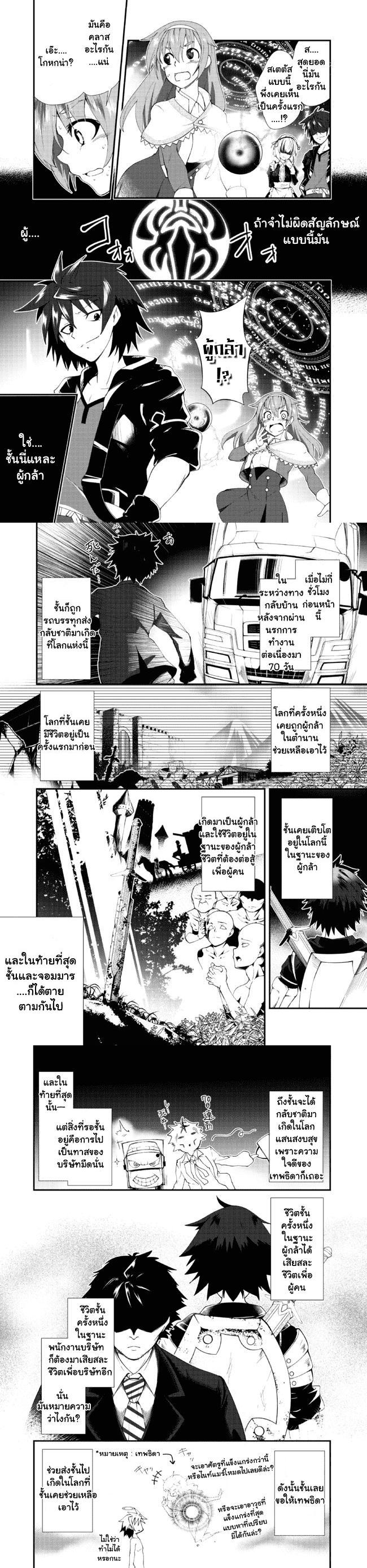 Manga-lc-com อ่านมังงะ อ่านการ์ตูน ออนไลน์ ฟรี Jichou Shinai Motoyuusha no Tsuyokute Tanoshii New Game ตอนที่ 1 2 3 4 5 6 7 8 9 10 11 12 13 14 ฟรี ไม่มีโฆษณา Manga-lc - อ่าน มังงะ อ่าน การ์ตูน ออนไลน์ อ่านมังงะ ฟรี