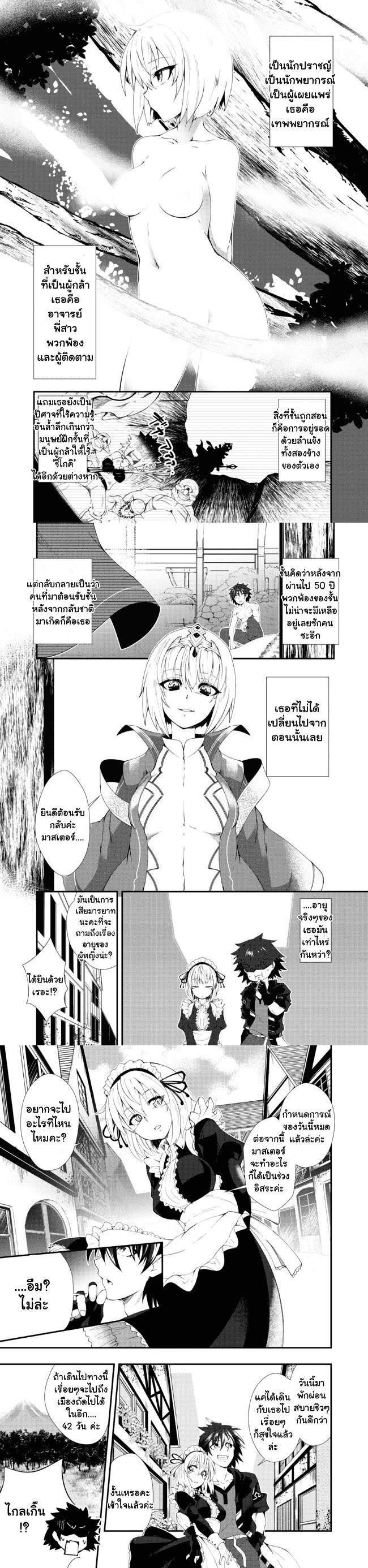 Manga-lc-com อ่านมังงะ อ่านการ์ตูน ออนไลน์ ฟรี Jichou Shinai Motoyuusha no Tsuyokute Tanoshii New Game ตอนที่ 1 2 3 4 5 6 7 8 9 10 11 12 13 14 ฟรี ไม่มีโฆษณา Manga-lc - อ่าน มังงะ อ่าน การ์ตูน ออนไลน์ อ่านมังงะ ฟรี