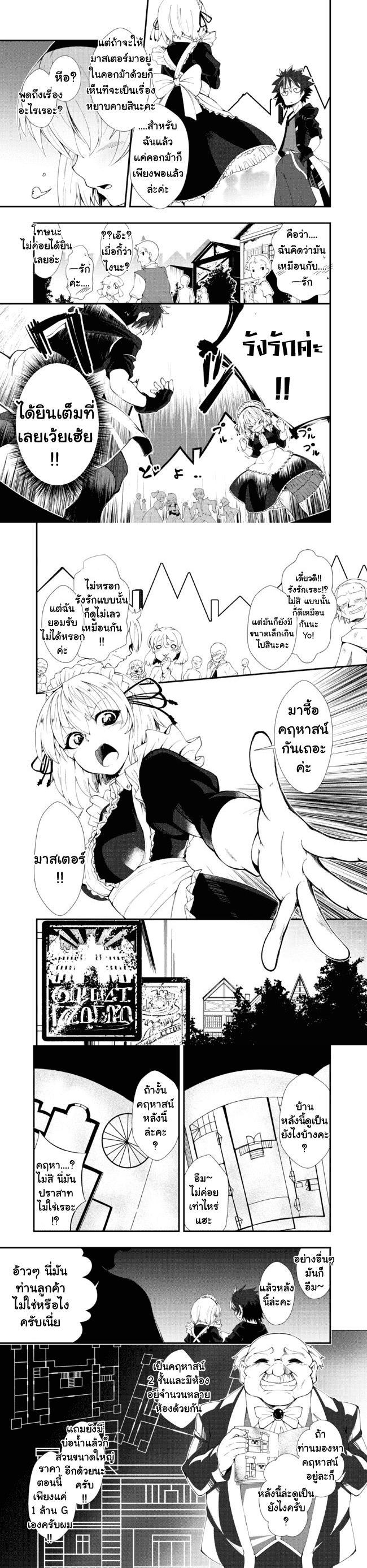 Manga-lc-com อ่านมังงะ อ่านการ์ตูน ออนไลน์ ฟรี Jichou Shinai Motoyuusha no Tsuyokute Tanoshii New Game ตอนที่ 1 2 3 4 5 6 7 8 9 10 11 12 13 14 ฟรี ไม่มีโฆษณา Manga-lc - อ่าน มังงะ อ่าน การ์ตูน ออนไลน์ อ่านมังงะ ฟรี