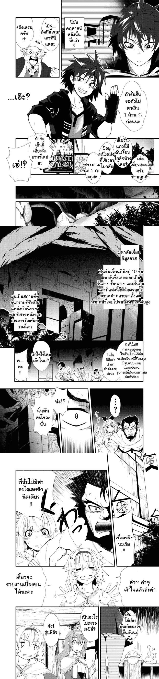 Manga-lc-com อ่านมังงะ อ่านการ์ตูน ออนไลน์ ฟรี Jichou Shinai Motoyuusha no Tsuyokute Tanoshii New Game ตอนที่ 1 2 3 4 5 6 7 8 9 10 11 12 13 14 ฟรี ไม่มีโฆษณา Manga-lc - อ่าน มังงะ อ่าน การ์ตูน ออนไลน์ อ่านมังงะ ฟรี