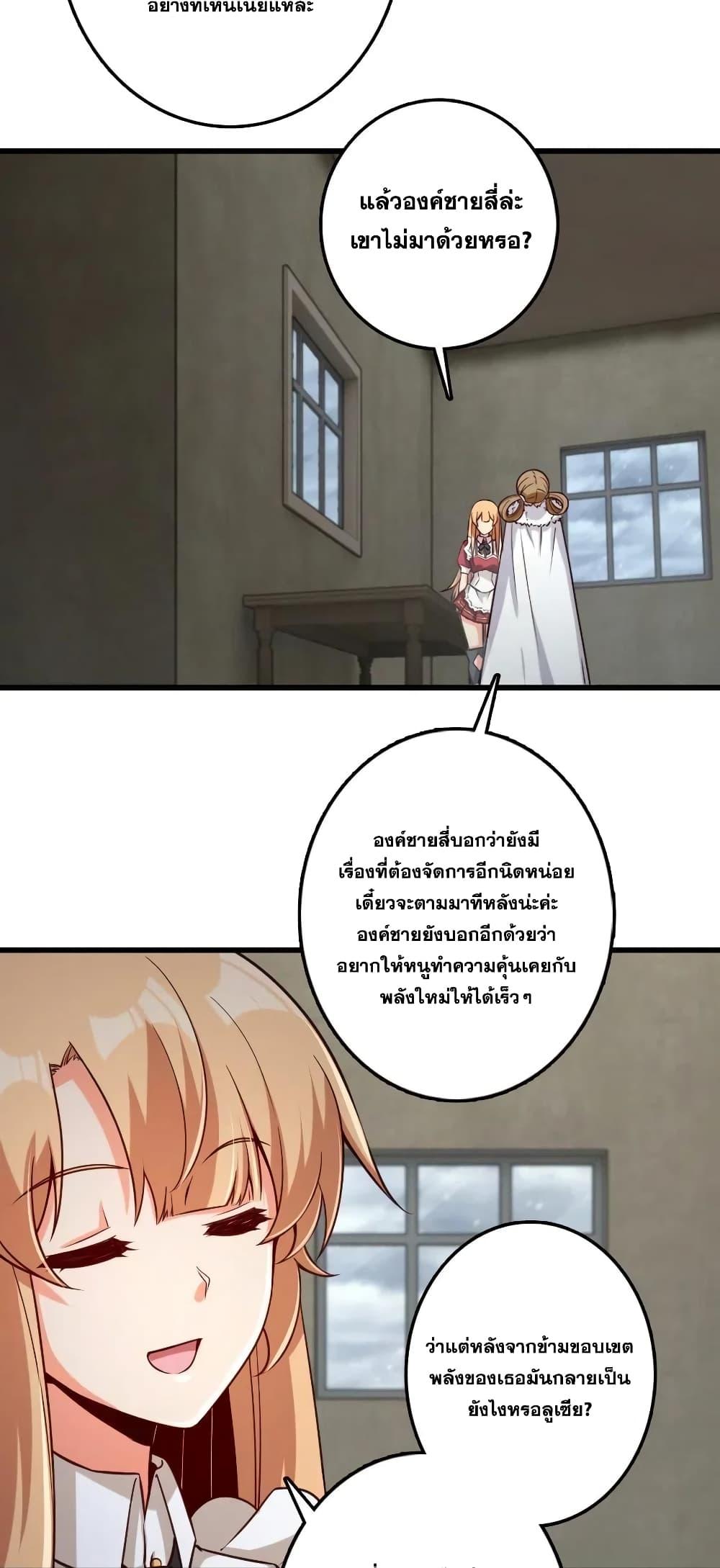 Manga-lc-com อ่านมังงะ อ่านการ์ตูน ออนไลน์ ฟรี Release That Witch ตอนที่ 1 2 3 4 5 6 7 8 9 10 11 12 13 14 ฟรี ไม่มีโฆษณา Manga-lc - อ่าน มังงะ อ่าน การ์ตูน ออนไลน์ อ่านมังงะ ฟรี