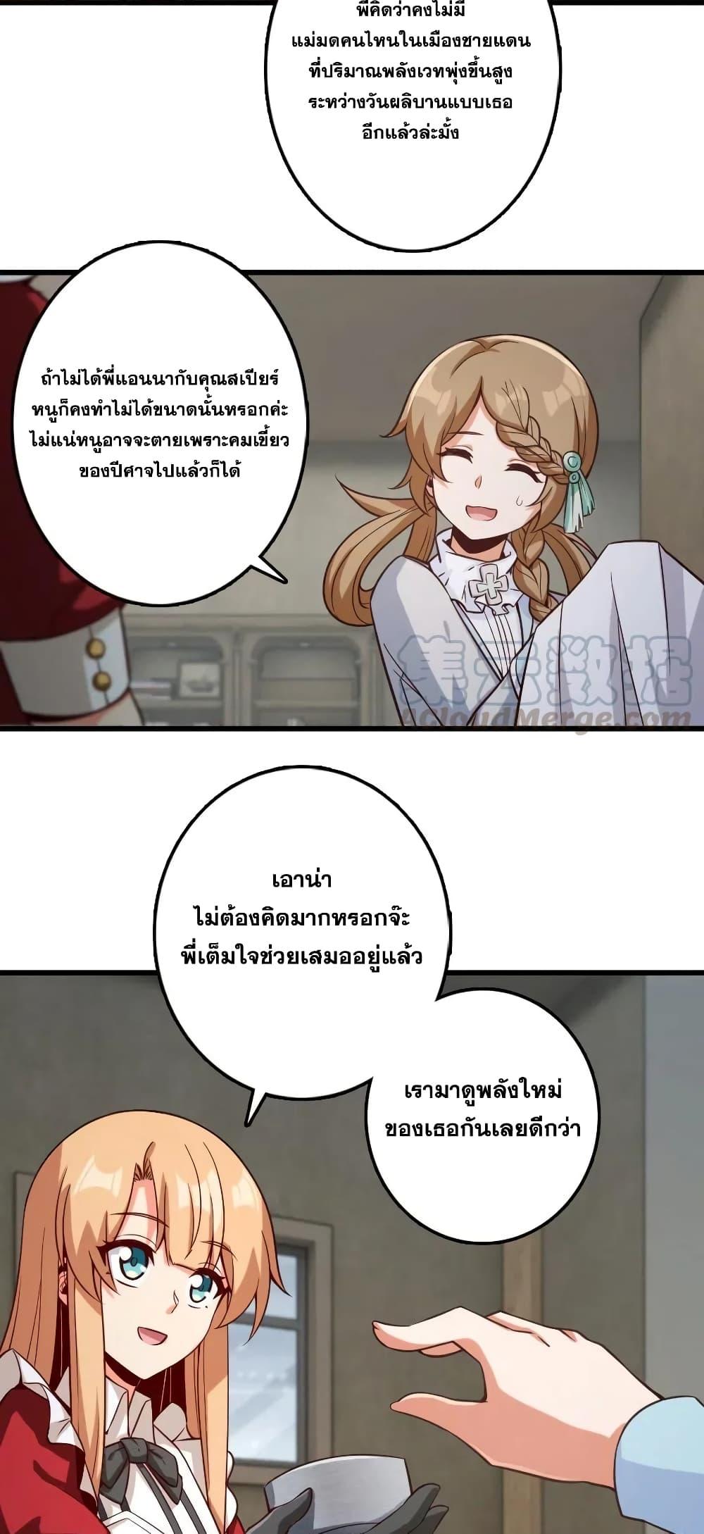 Manga-lc-com อ่านมังงะ อ่านการ์ตูน ออนไลน์ ฟรี Release That Witch ตอนที่ 1 2 3 4 5 6 7 8 9 10 11 12 13 14 ฟรี ไม่มีโฆษณา Manga-lc - อ่าน มังงะ อ่าน การ์ตูน ออนไลน์ อ่านมังงะ ฟรี