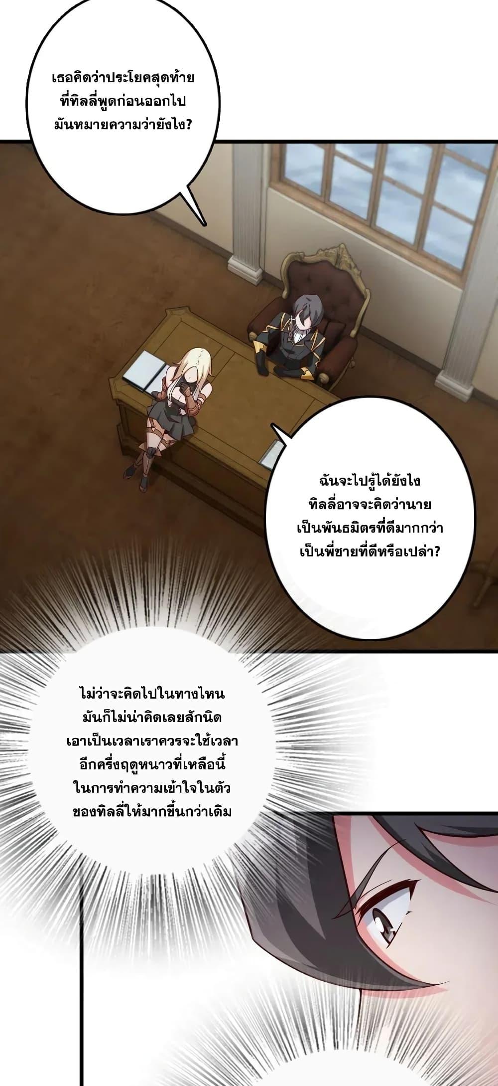 Manga-lc-com อ่านมังงะ อ่านการ์ตูน ออนไลน์ ฟรี Release That Witch ตอนที่ 1 2 3 4 5 6 7 8 9 10 11 12 13 14 ฟรี ไม่มีโฆษณา Manga-lc - อ่าน มังงะ อ่าน การ์ตูน ออนไลน์ อ่านมังงะ ฟรี