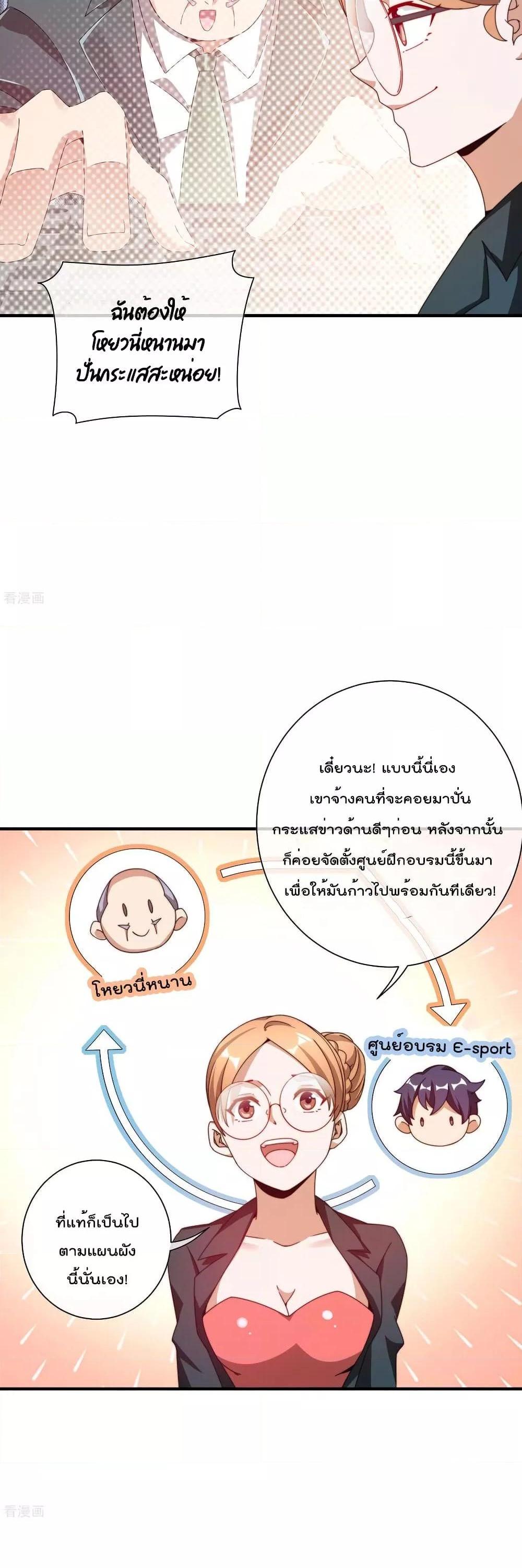 Manga-lc-com อ่านมังงะ อ่านการ์ตูน ออนไลน์ ฟรี I am The Richest in The World – ข้านี่แหละจะรวยที่สุดในโลก! ตอนที่ 1 2 3 4 5 6 7 8 9 10 11 12 13 14 ฟรี ไม่มีโฆษณา Manga-lc - อ่าน มังงะ อ่าน การ์ตูน ออนไลน์ อ่านมังงะ ฟรี