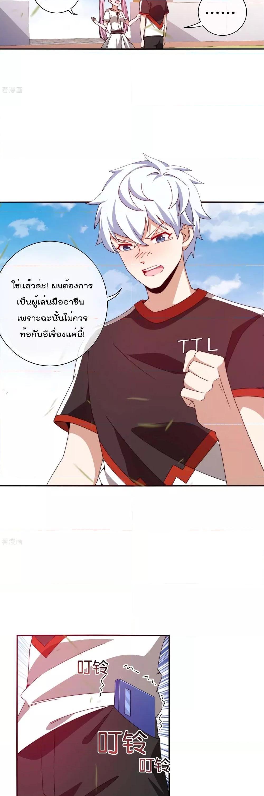 Manga-lc-com อ่านมังงะ อ่านการ์ตูน ออนไลน์ ฟรี I am The Richest in The World – ข้านี่แหละจะรวยที่สุดในโลก! ตอนที่ 1 2 3 4 5 6 7 8 9 10 11 12 13 14 ฟรี ไม่มีโฆษณา Manga-lc - อ่าน มังงะ อ่าน การ์ตูน ออนไลน์ อ่านมังงะ ฟรี