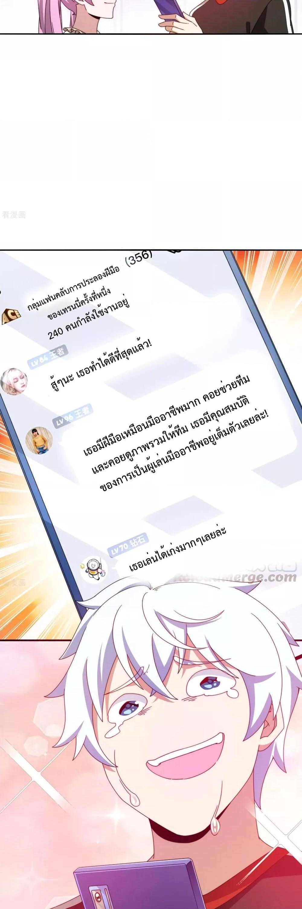 Manga-lc-com อ่านมังงะ อ่านการ์ตูน ออนไลน์ ฟรี I am The Richest in The World – ข้านี่แหละจะรวยที่สุดในโลก! ตอนที่ 1 2 3 4 5 6 7 8 9 10 11 12 13 14 ฟรี ไม่มีโฆษณา Manga-lc - อ่าน มังงะ อ่าน การ์ตูน ออนไลน์ อ่านมังงะ ฟรี