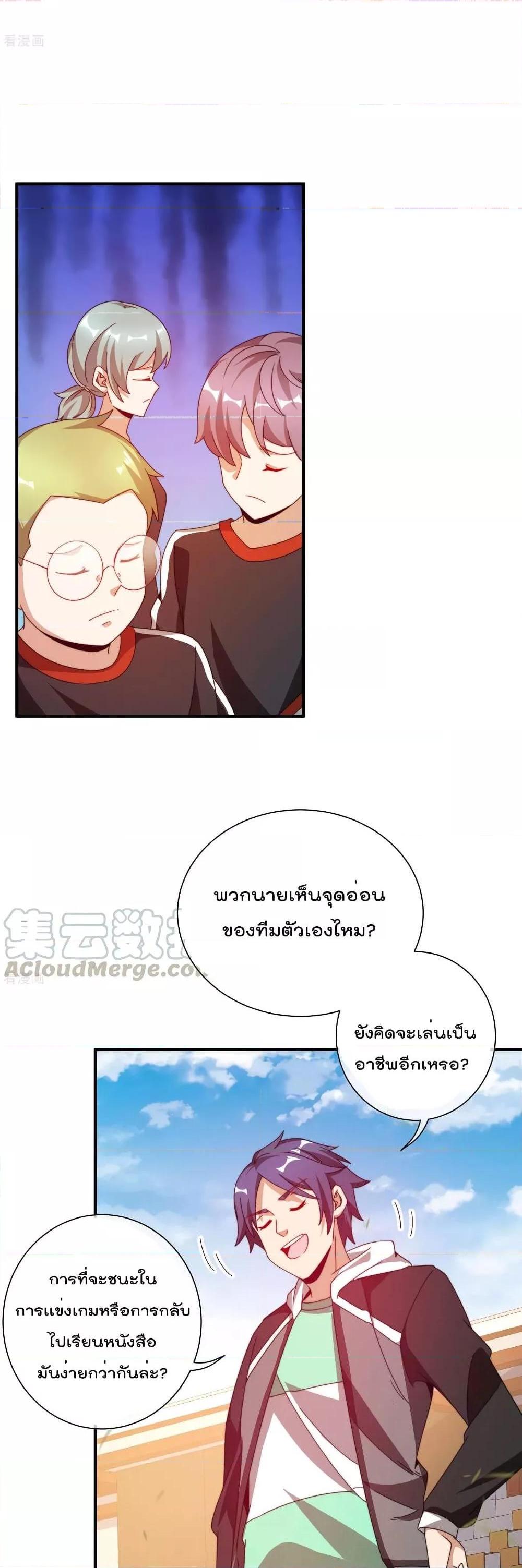 Manga-lc-com อ่านมังงะ อ่านการ์ตูน ออนไลน์ ฟรี I am The Richest in The World – ข้านี่แหละจะรวยที่สุดในโลก! ตอนที่ 1 2 3 4 5 6 7 8 9 10 11 12 13 14 ฟรี ไม่มีโฆษณา Manga-lc - อ่าน มังงะ อ่าน การ์ตูน ออนไลน์ อ่านมังงะ ฟรี