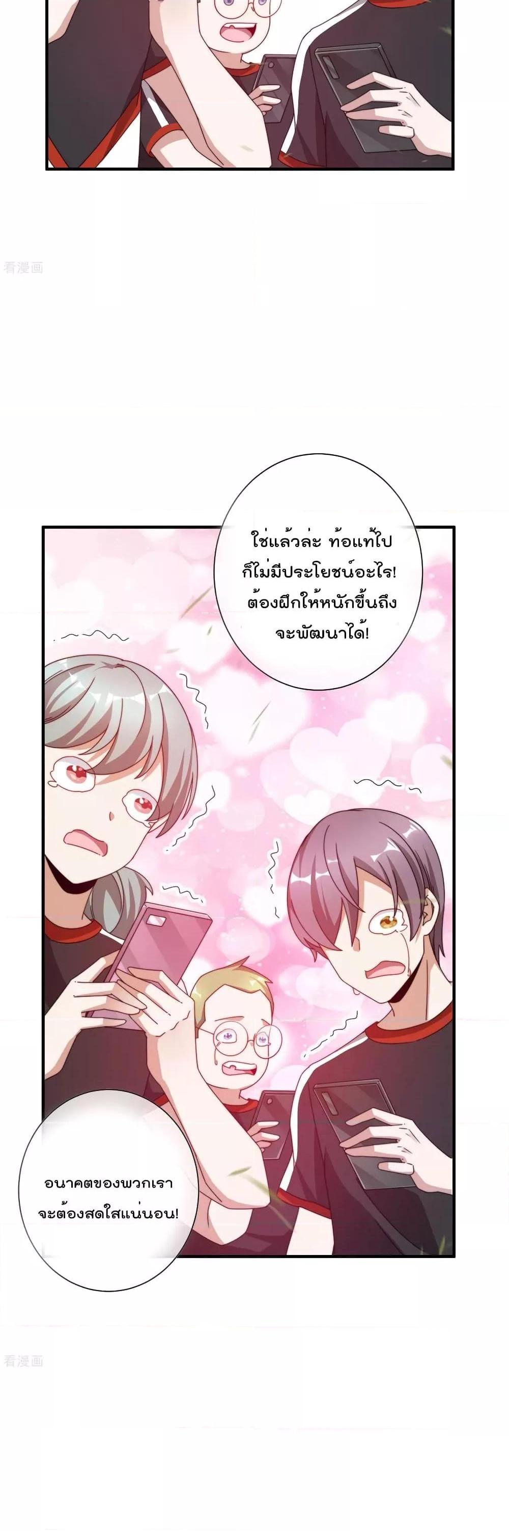 Manga-lc-com อ่านมังงะ อ่านการ์ตูน ออนไลน์ ฟรี I am The Richest in The World – ข้านี่แหละจะรวยที่สุดในโลก! ตอนที่ 1 2 3 4 5 6 7 8 9 10 11 12 13 14 ฟรี ไม่มีโฆษณา Manga-lc - อ่าน มังงะ อ่าน การ์ตูน ออนไลน์ อ่านมังงะ ฟรี