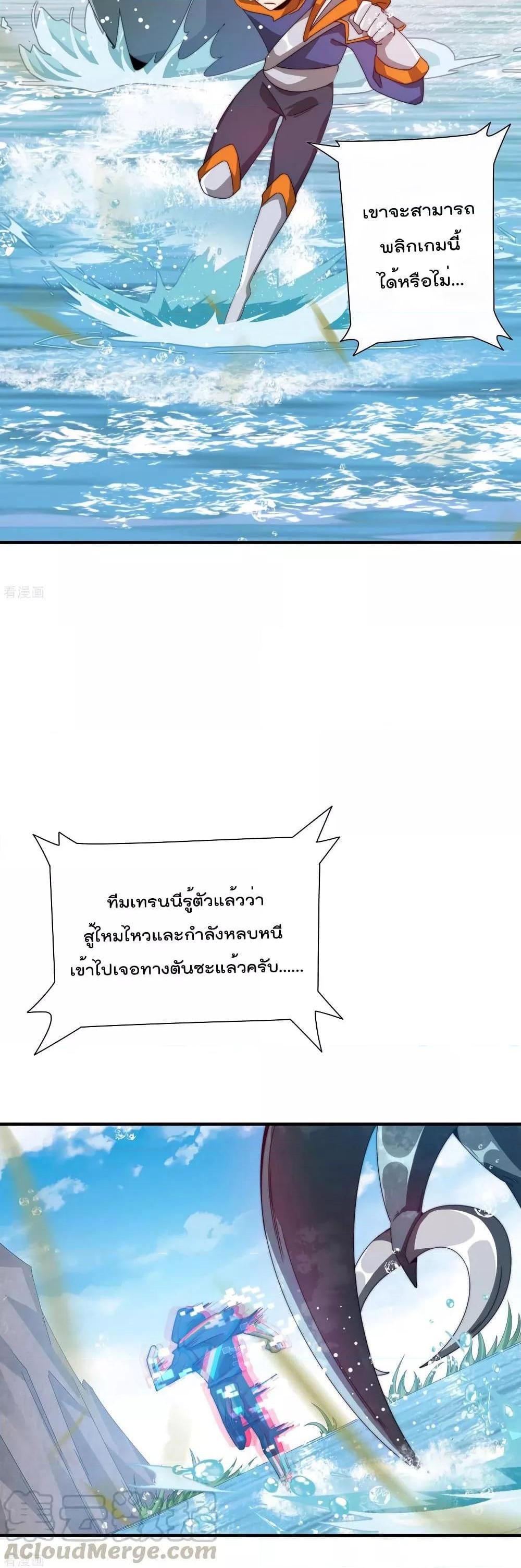 Manga-lc-com อ่านมังงะ อ่านการ์ตูน ออนไลน์ ฟรี I am The Richest in The World – ข้านี่แหละจะรวยที่สุดในโลก! ตอนที่ 1 2 3 4 5 6 7 8 9 10 11 12 13 14 ฟรี ไม่มีโฆษณา Manga-lc - อ่าน มังงะ อ่าน การ์ตูน ออนไลน์ อ่านมังงะ ฟรี