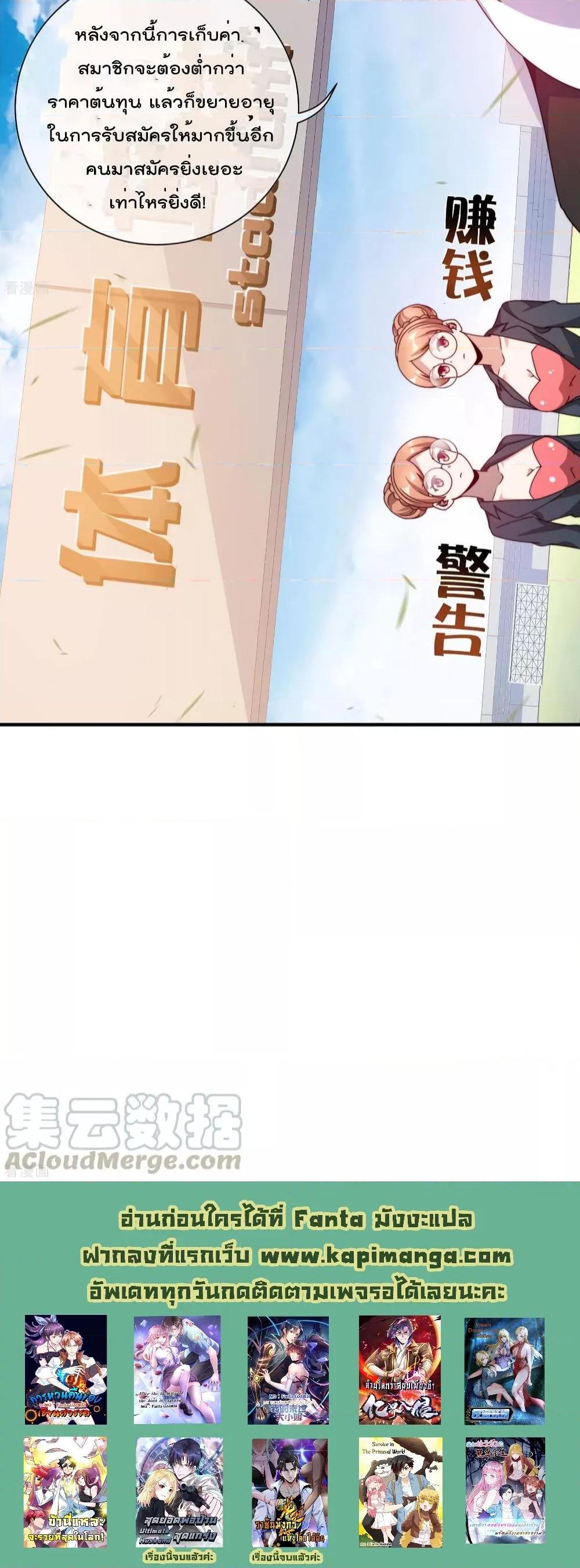 Manga-lc-com อ่านมังงะ อ่านการ์ตูน ออนไลน์ ฟรี I am The Richest in The World – ข้านี่แหละจะรวยที่สุดในโลก! ตอนที่ 1 2 3 4 5 6 7 8 9 10 11 12 13 14 ฟรี ไม่มีโฆษณา Manga-lc - อ่าน มังงะ อ่าน การ์ตูน ออนไลน์ อ่านมังงะ ฟรี