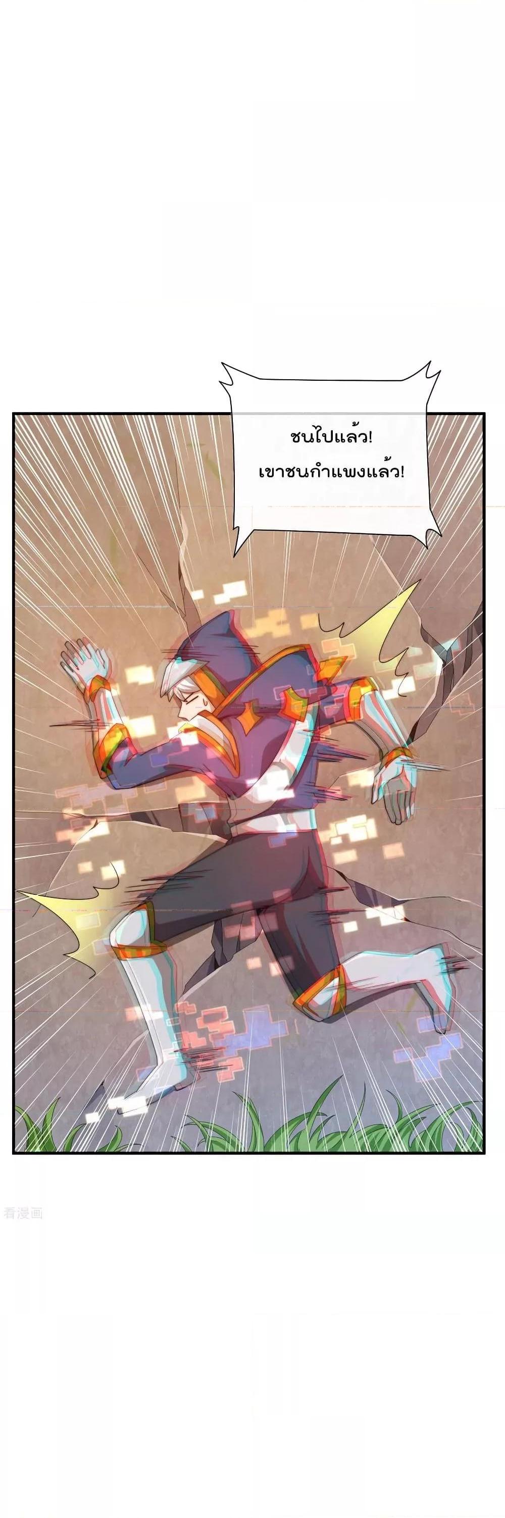 Manga-lc-com อ่านมังงะ อ่านการ์ตูน ออนไลน์ ฟรี I am The Richest in The World – ข้านี่แหละจะรวยที่สุดในโลก! ตอนที่ 1 2 3 4 5 6 7 8 9 10 11 12 13 14 ฟรี ไม่มีโฆษณา Manga-lc - อ่าน มังงะ อ่าน การ์ตูน ออนไลน์ อ่านมังงะ ฟรี