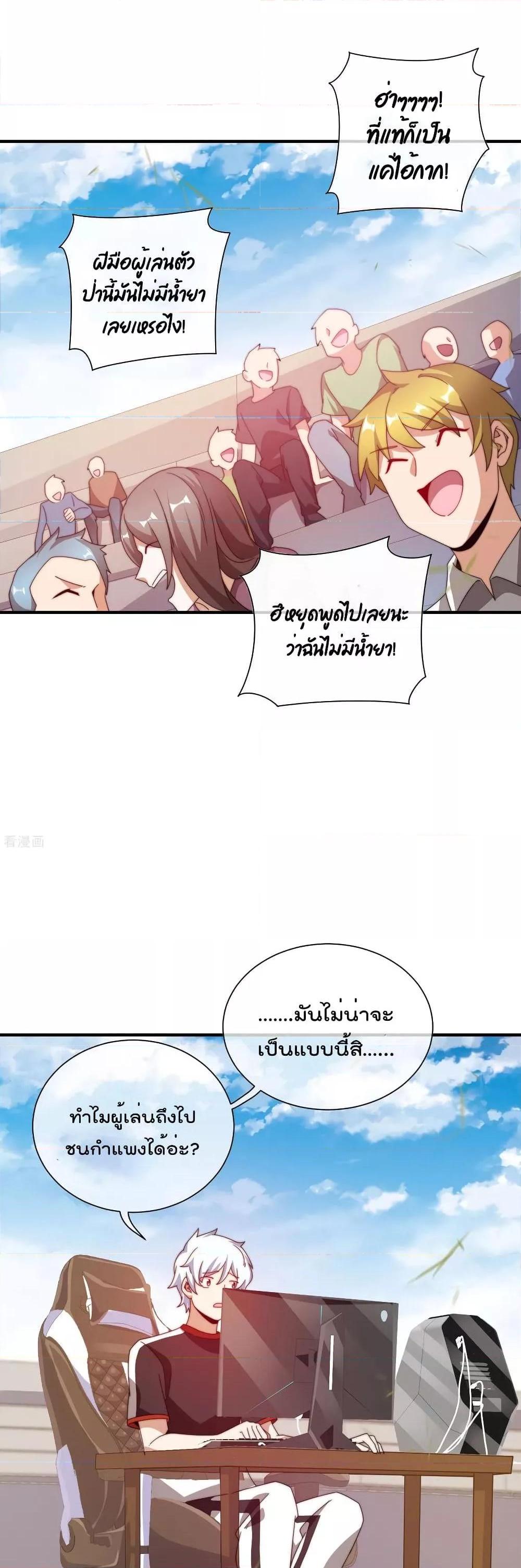 Manga-lc-com อ่านมังงะ อ่านการ์ตูน ออนไลน์ ฟรี I am The Richest in The World – ข้านี่แหละจะรวยที่สุดในโลก! ตอนที่ 1 2 3 4 5 6 7 8 9 10 11 12 13 14 ฟรี ไม่มีโฆษณา Manga-lc - อ่าน มังงะ อ่าน การ์ตูน ออนไลน์ อ่านมังงะ ฟรี