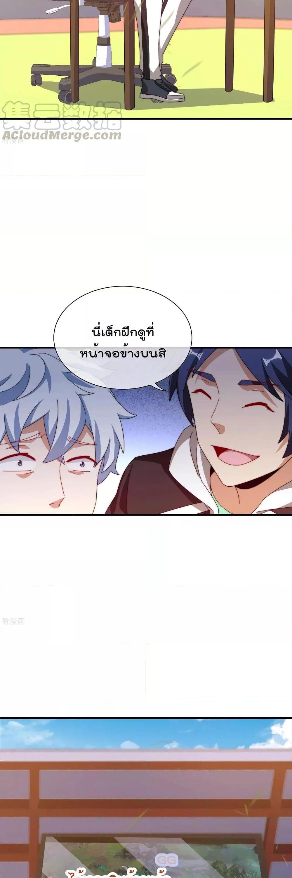 Manga-lc-com อ่านมังงะ อ่านการ์ตูน ออนไลน์ ฟรี I am The Richest in The World – ข้านี่แหละจะรวยที่สุดในโลก! ตอนที่ 1 2 3 4 5 6 7 8 9 10 11 12 13 14 ฟรี ไม่มีโฆษณา Manga-lc - อ่าน มังงะ อ่าน การ์ตูน ออนไลน์ อ่านมังงะ ฟรี
