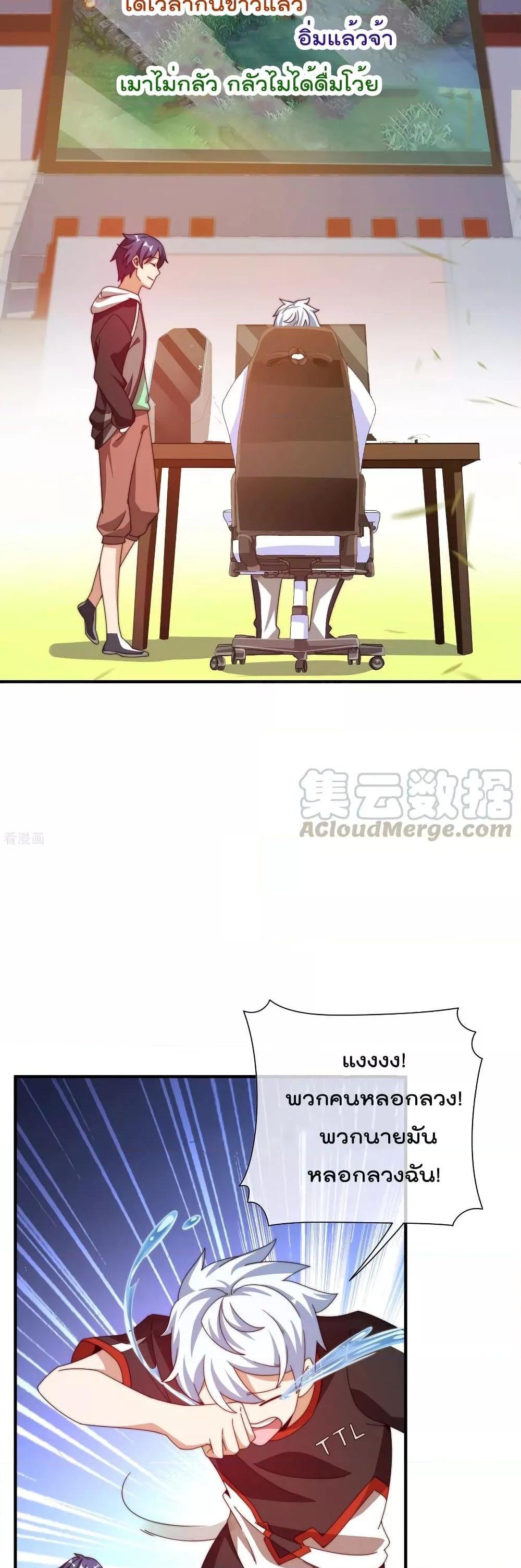 Manga-lc-com อ่านมังงะ อ่านการ์ตูน ออนไลน์ ฟรี I am The Richest in The World – ข้านี่แหละจะรวยที่สุดในโลก! ตอนที่ 1 2 3 4 5 6 7 8 9 10 11 12 13 14 ฟรี ไม่มีโฆษณา Manga-lc - อ่าน มังงะ อ่าน การ์ตูน ออนไลน์ อ่านมังงะ ฟรี
