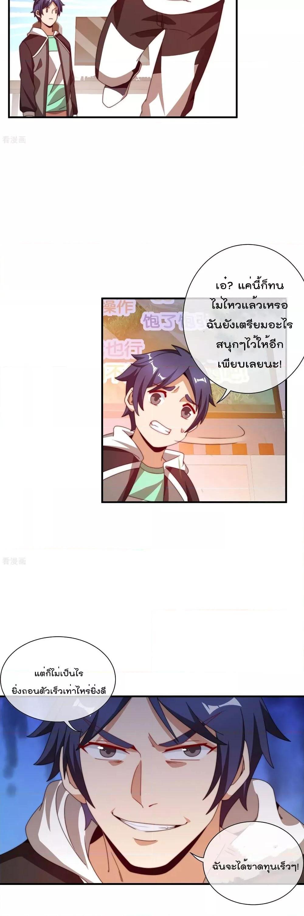 Manga-lc-com อ่านมังงะ อ่านการ์ตูน ออนไลน์ ฟรี I am The Richest in The World – ข้านี่แหละจะรวยที่สุดในโลก! ตอนที่ 1 2 3 4 5 6 7 8 9 10 11 12 13 14 ฟรี ไม่มีโฆษณา Manga-lc - อ่าน มังงะ อ่าน การ์ตูน ออนไลน์ อ่านมังงะ ฟรี