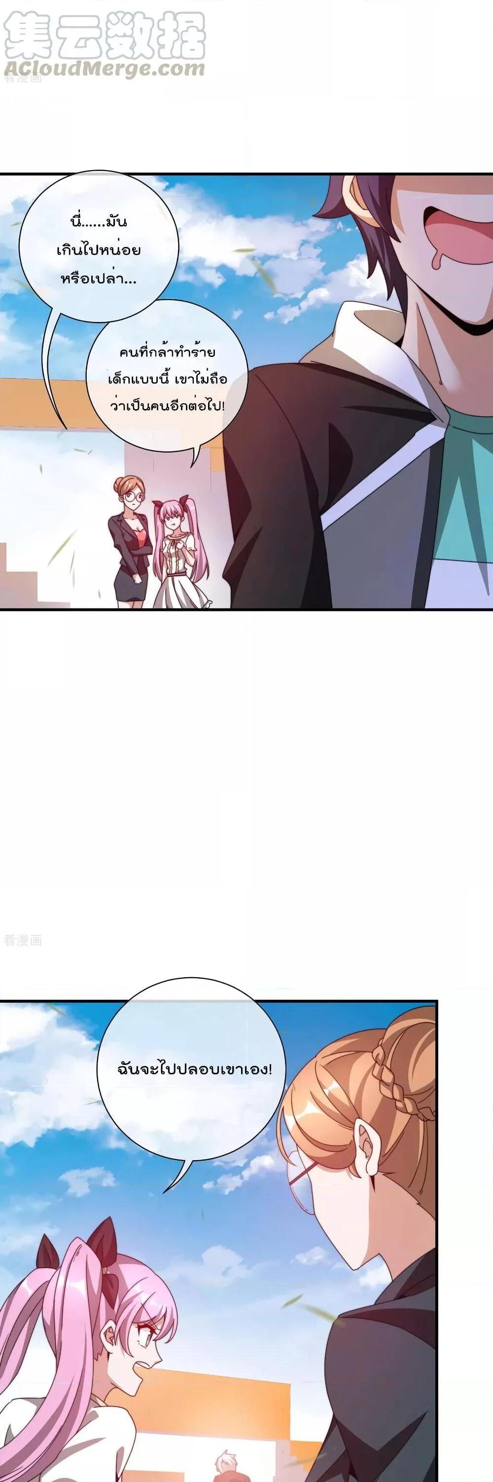 Manga-lc-com อ่านมังงะ อ่านการ์ตูน ออนไลน์ ฟรี I am The Richest in The World – ข้านี่แหละจะรวยที่สุดในโลก! ตอนที่ 1 2 3 4 5 6 7 8 9 10 11 12 13 14 ฟรี ไม่มีโฆษณา Manga-lc - อ่าน มังงะ อ่าน การ์ตูน ออนไลน์ อ่านมังงะ ฟรี