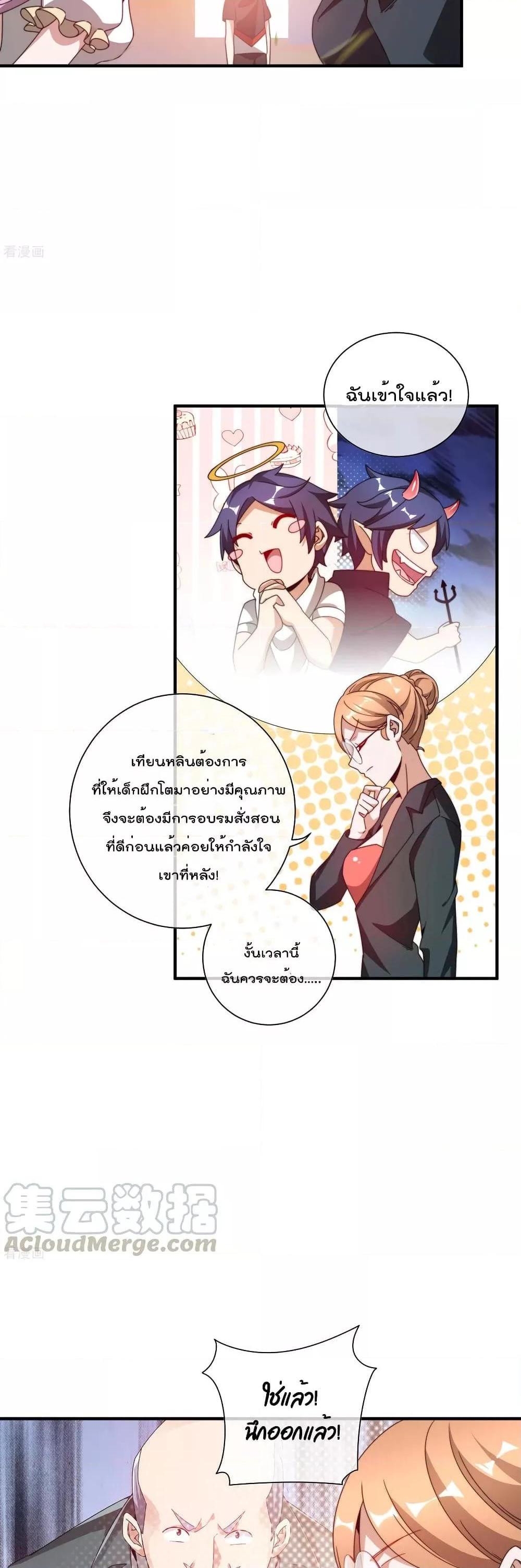 Manga-lc-com อ่านมังงะ อ่านการ์ตูน ออนไลน์ ฟรี I am The Richest in The World – ข้านี่แหละจะรวยที่สุดในโลก! ตอนที่ 1 2 3 4 5 6 7 8 9 10 11 12 13 14 ฟรี ไม่มีโฆษณา Manga-lc - อ่าน มังงะ อ่าน การ์ตูน ออนไลน์ อ่านมังงะ ฟรี