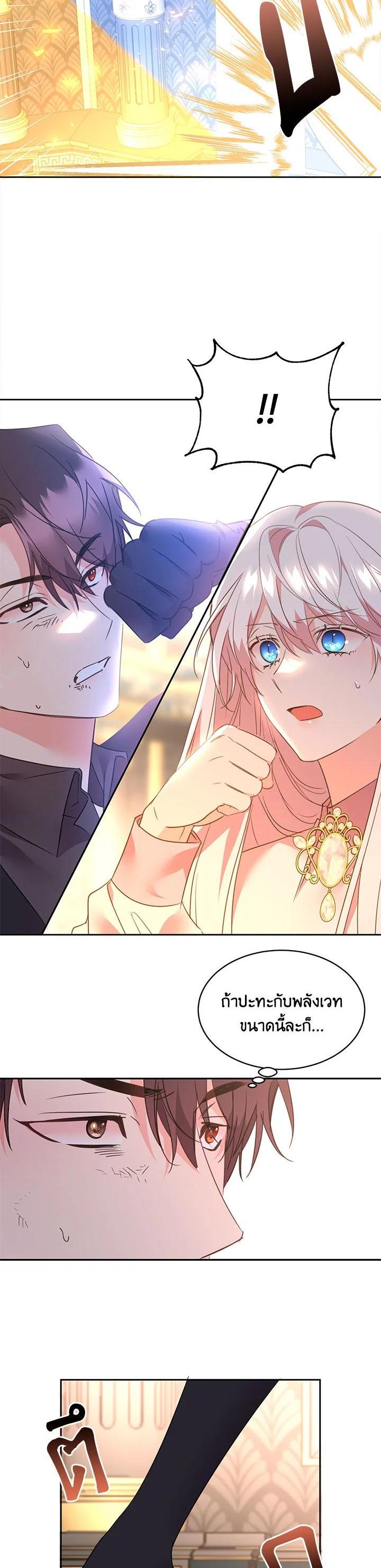 Manga-lc-com อ่านมังงะ อ่านการ์ตูน ออนไลน์ ฟรี The 99th Bride of the Duke ตอนที่ 1 2 3 4 5 6 7 8 9 10 11 12 13 14 ฟรี ไม่มีโฆษณา Manga-lc - อ่าน มังงะ อ่าน การ์ตูน ออนไลน์ อ่านมังงะ ฟรี