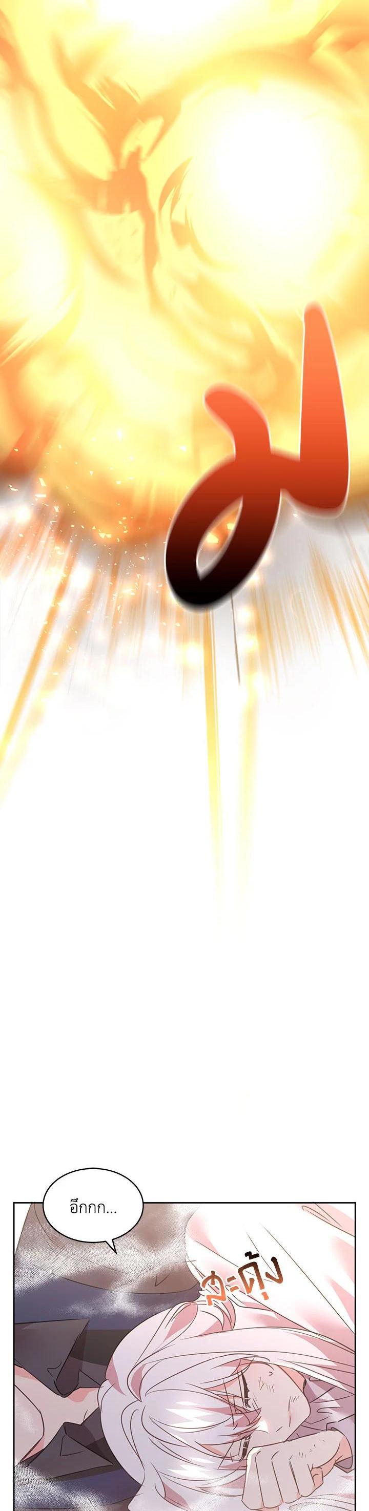 Manga-lc-com อ่านมังงะ อ่านการ์ตูน ออนไลน์ ฟรี The 99th Bride of the Duke ตอนที่ 1 2 3 4 5 6 7 8 9 10 11 12 13 14 ฟรี ไม่มีโฆษณา Manga-lc - อ่าน มังงะ อ่าน การ์ตูน ออนไลน์ อ่านมังงะ ฟรี