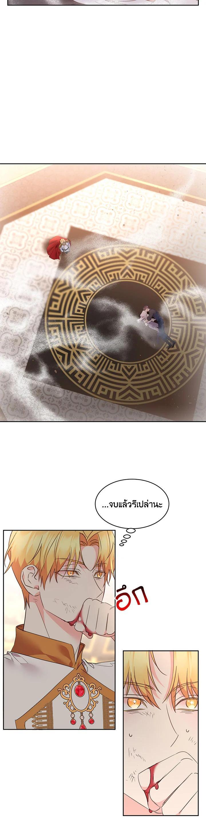 Manga-lc-com อ่านมังงะ อ่านการ์ตูน ออนไลน์ ฟรี The 99th Bride of the Duke ตอนที่ 1 2 3 4 5 6 7 8 9 10 11 12 13 14 ฟรี ไม่มีโฆษณา Manga-lc - อ่าน มังงะ อ่าน การ์ตูน ออนไลน์ อ่านมังงะ ฟรี