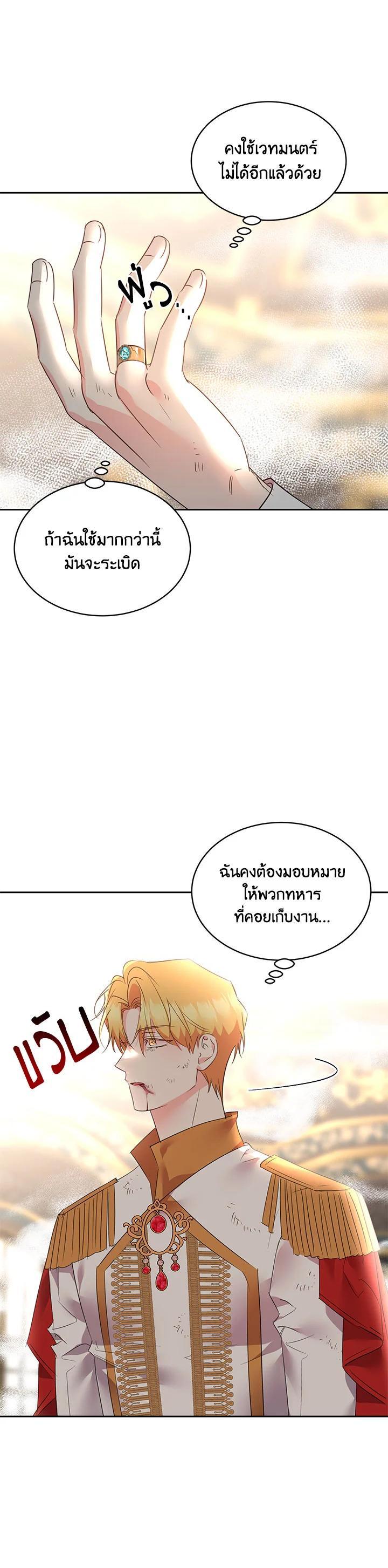 Manga-lc-com อ่านมังงะ อ่านการ์ตูน ออนไลน์ ฟรี The 99th Bride of the Duke ตอนที่ 1 2 3 4 5 6 7 8 9 10 11 12 13 14 ฟรี ไม่มีโฆษณา Manga-lc - อ่าน มังงะ อ่าน การ์ตูน ออนไลน์ อ่านมังงะ ฟรี