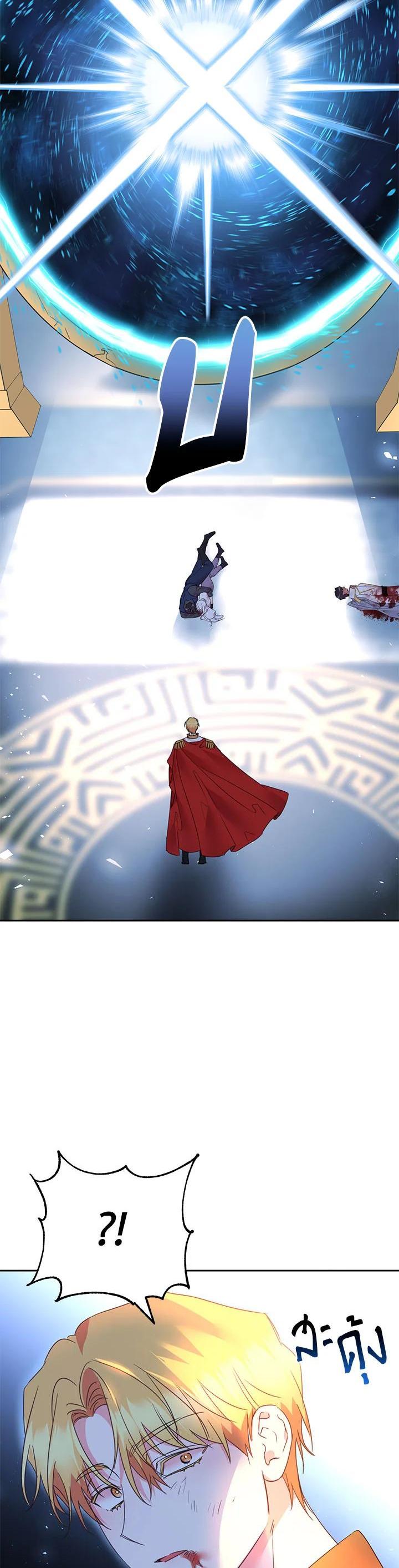 Manga-lc-com อ่านมังงะ อ่านการ์ตูน ออนไลน์ ฟรี The 99th Bride of the Duke ตอนที่ 1 2 3 4 5 6 7 8 9 10 11 12 13 14 ฟรี ไม่มีโฆษณา Manga-lc - อ่าน มังงะ อ่าน การ์ตูน ออนไลน์ อ่านมังงะ ฟรี