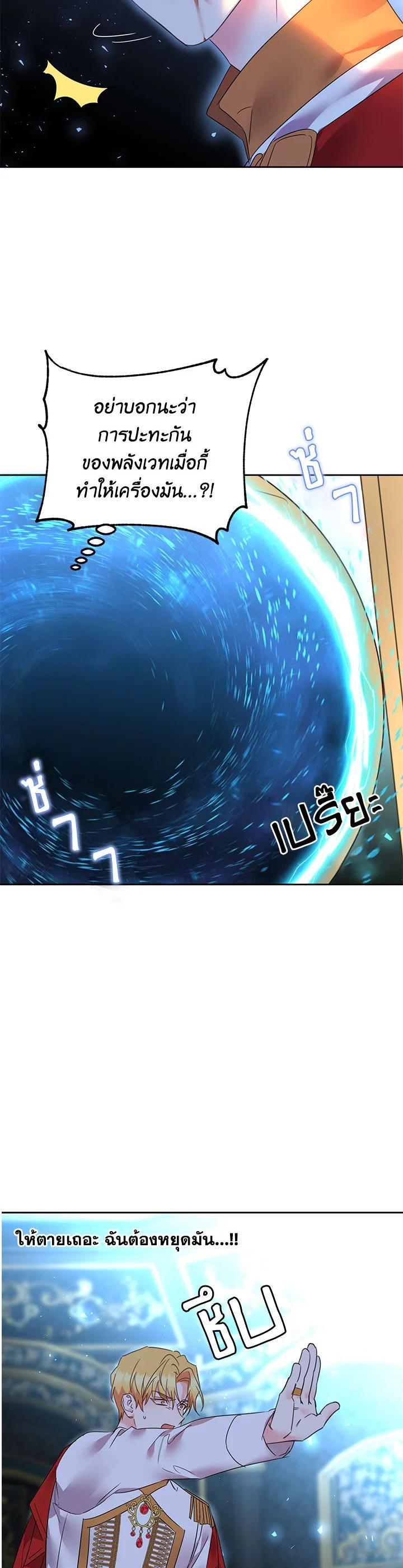 Manga-lc-com อ่านมังงะ อ่านการ์ตูน ออนไลน์ ฟรี The 99th Bride of the Duke ตอนที่ 1 2 3 4 5 6 7 8 9 10 11 12 13 14 ฟรี ไม่มีโฆษณา Manga-lc - อ่าน มังงะ อ่าน การ์ตูน ออนไลน์ อ่านมังงะ ฟรี