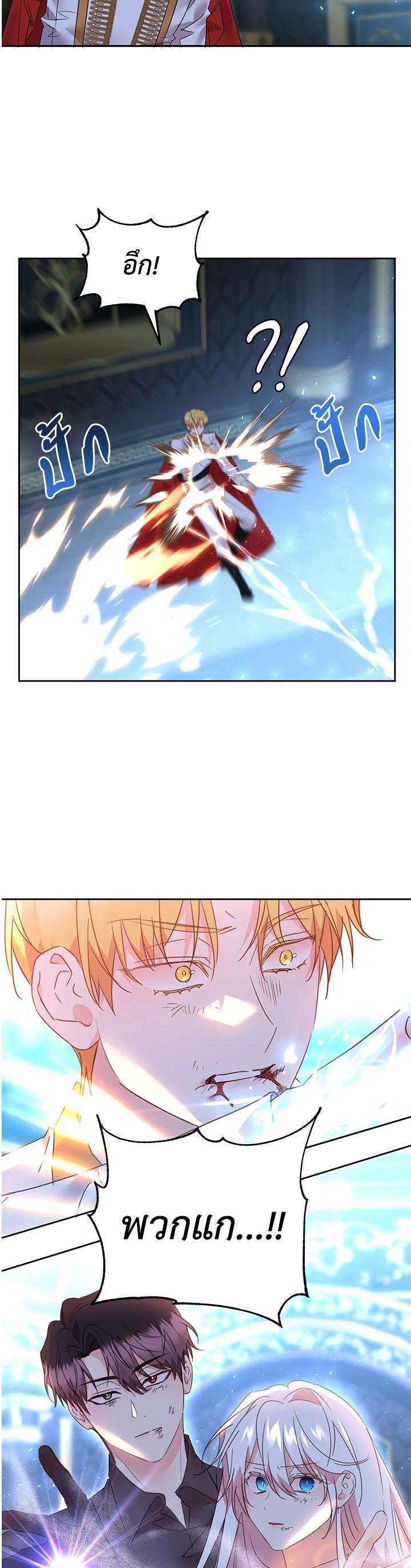 Manga-lc-com อ่านมังงะ อ่านการ์ตูน ออนไลน์ ฟรี The 99th Bride of the Duke ตอนที่ 1 2 3 4 5 6 7 8 9 10 11 12 13 14 ฟรี ไม่มีโฆษณา Manga-lc - อ่าน มังงะ อ่าน การ์ตูน ออนไลน์ อ่านมังงะ ฟรี