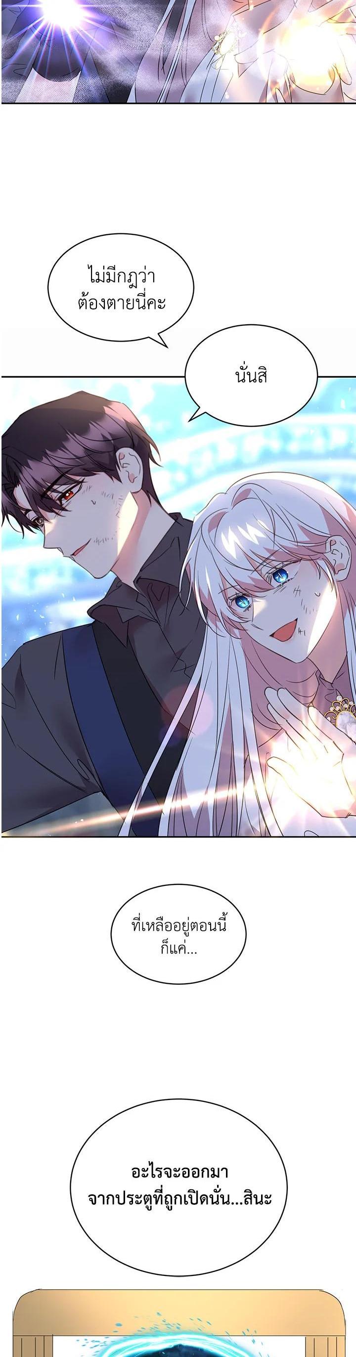 Manga-lc-com อ่านมังงะ อ่านการ์ตูน ออนไลน์ ฟรี The 99th Bride of the Duke ตอนที่ 1 2 3 4 5 6 7 8 9 10 11 12 13 14 ฟรี ไม่มีโฆษณา Manga-lc - อ่าน มังงะ อ่าน การ์ตูน ออนไลน์ อ่านมังงะ ฟรี