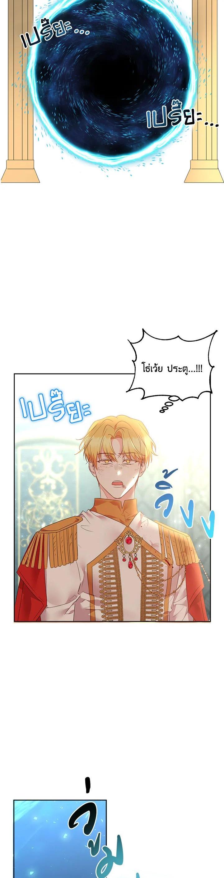 Manga-lc-com อ่านมังงะ อ่านการ์ตูน ออนไลน์ ฟรี The 99th Bride of the Duke ตอนที่ 1 2 3 4 5 6 7 8 9 10 11 12 13 14 ฟรี ไม่มีโฆษณา Manga-lc - อ่าน มังงะ อ่าน การ์ตูน ออนไลน์ อ่านมังงะ ฟรี