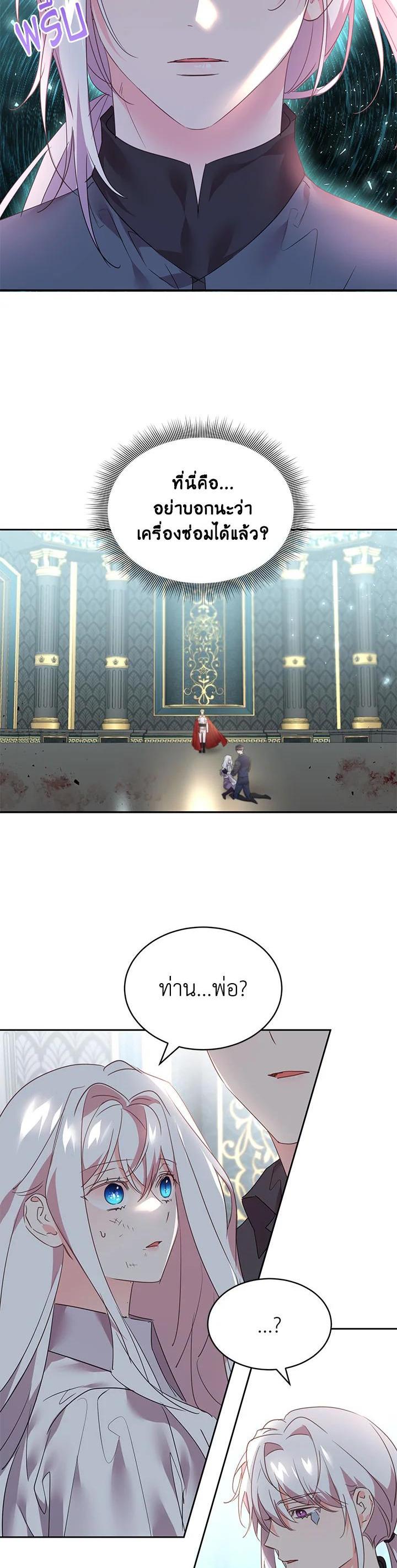 Manga-lc-com อ่านมังงะ อ่านการ์ตูน ออนไลน์ ฟรี The 99th Bride of the Duke ตอนที่ 1 2 3 4 5 6 7 8 9 10 11 12 13 14 ฟรี ไม่มีโฆษณา Manga-lc - อ่าน มังงะ อ่าน การ์ตูน ออนไลน์ อ่านมังงะ ฟรี