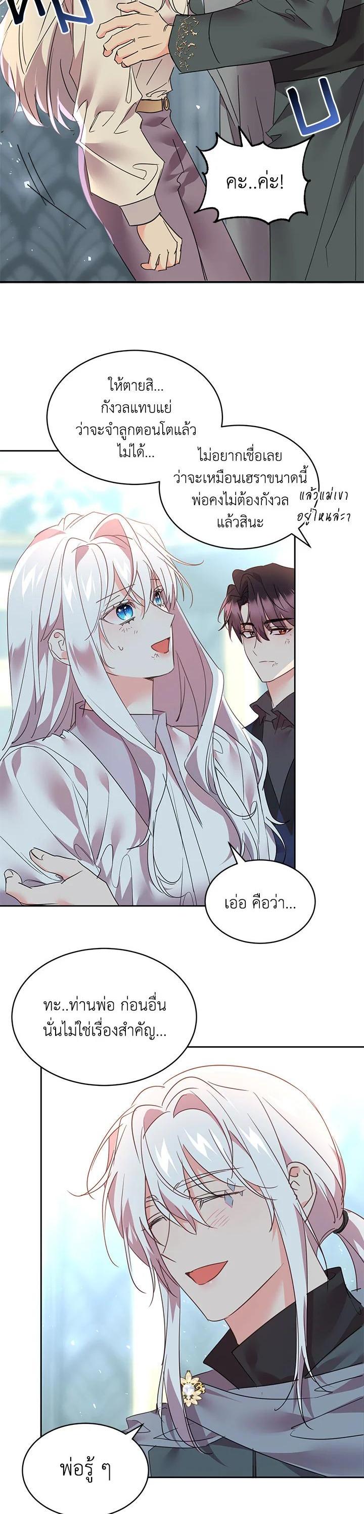 Manga-lc-com อ่านมังงะ อ่านการ์ตูน ออนไลน์ ฟรี The 99th Bride of the Duke ตอนที่ 1 2 3 4 5 6 7 8 9 10 11 12 13 14 ฟรี ไม่มีโฆษณา Manga-lc - อ่าน มังงะ อ่าน การ์ตูน ออนไลน์ อ่านมังงะ ฟรี