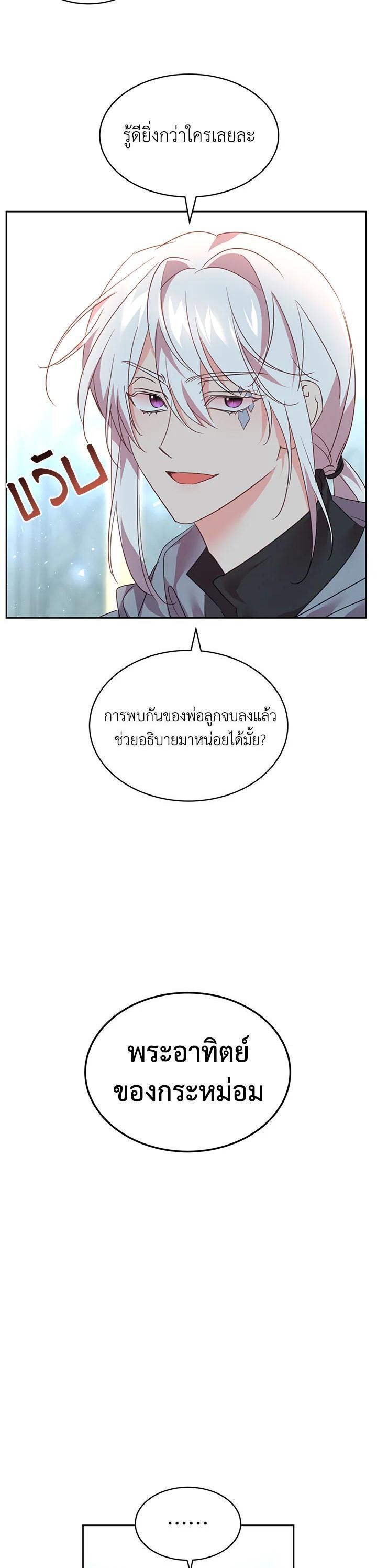 Manga-lc-com อ่านมังงะ อ่านการ์ตูน ออนไลน์ ฟรี The 99th Bride of the Duke ตอนที่ 1 2 3 4 5 6 7 8 9 10 11 12 13 14 ฟรี ไม่มีโฆษณา Manga-lc - อ่าน มังงะ อ่าน การ์ตูน ออนไลน์ อ่านมังงะ ฟรี
