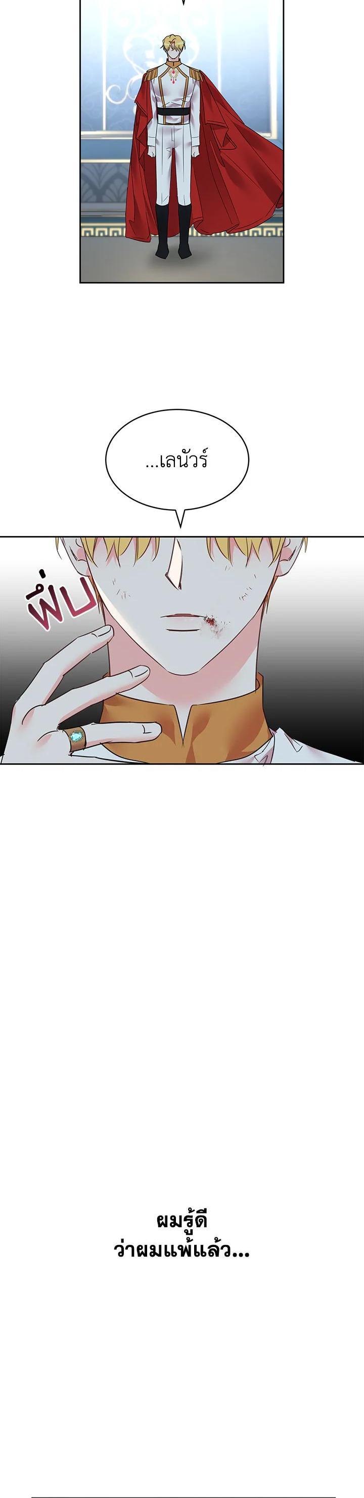 Manga-lc-com อ่านมังงะ อ่านการ์ตูน ออนไลน์ ฟรี The 99th Bride of the Duke ตอนที่ 1 2 3 4 5 6 7 8 9 10 11 12 13 14 ฟรี ไม่มีโฆษณา Manga-lc - อ่าน มังงะ อ่าน การ์ตูน ออนไลน์ อ่านมังงะ ฟรี