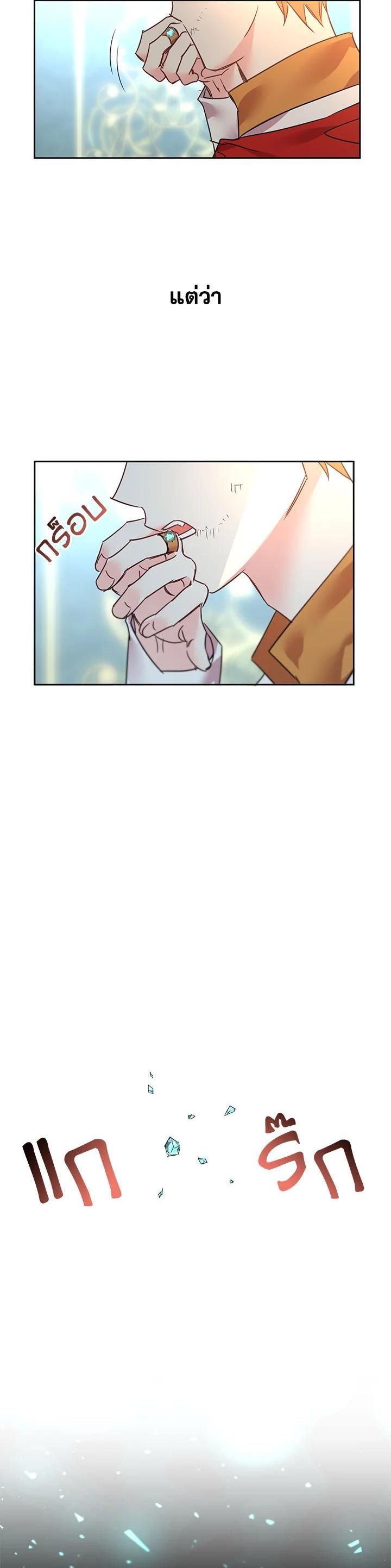 Manga-lc-com อ่านมังงะ อ่านการ์ตูน ออนไลน์ ฟรี The 99th Bride of the Duke ตอนที่ 1 2 3 4 5 6 7 8 9 10 11 12 13 14 ฟรี ไม่มีโฆษณา Manga-lc - อ่าน มังงะ อ่าน การ์ตูน ออนไลน์ อ่านมังงะ ฟรี