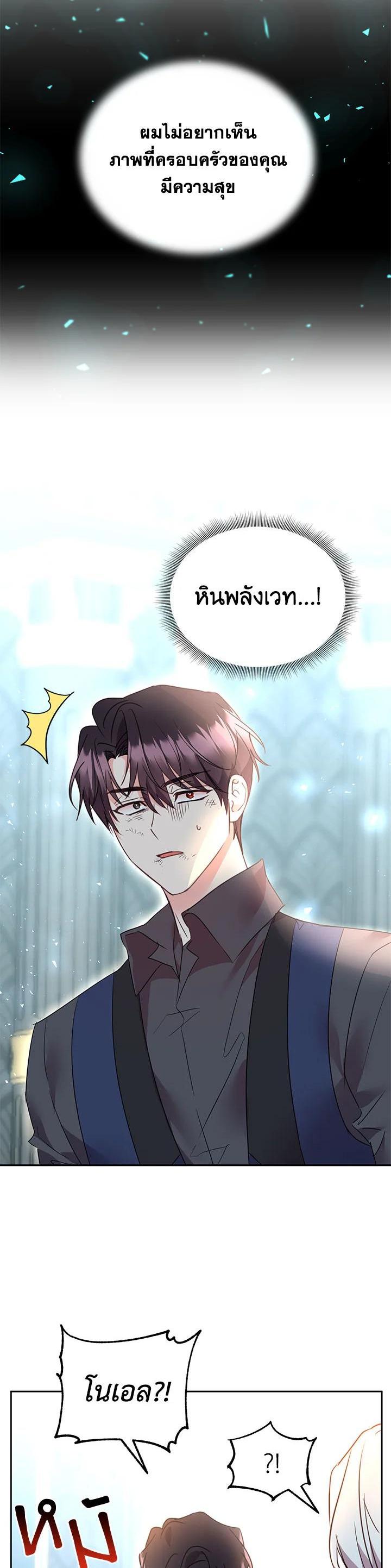 Manga-lc-com อ่านมังงะ อ่านการ์ตูน ออนไลน์ ฟรี The 99th Bride of the Duke ตอนที่ 1 2 3 4 5 6 7 8 9 10 11 12 13 14 ฟรี ไม่มีโฆษณา Manga-lc - อ่าน มังงะ อ่าน การ์ตูน ออนไลน์ อ่านมังงะ ฟรี