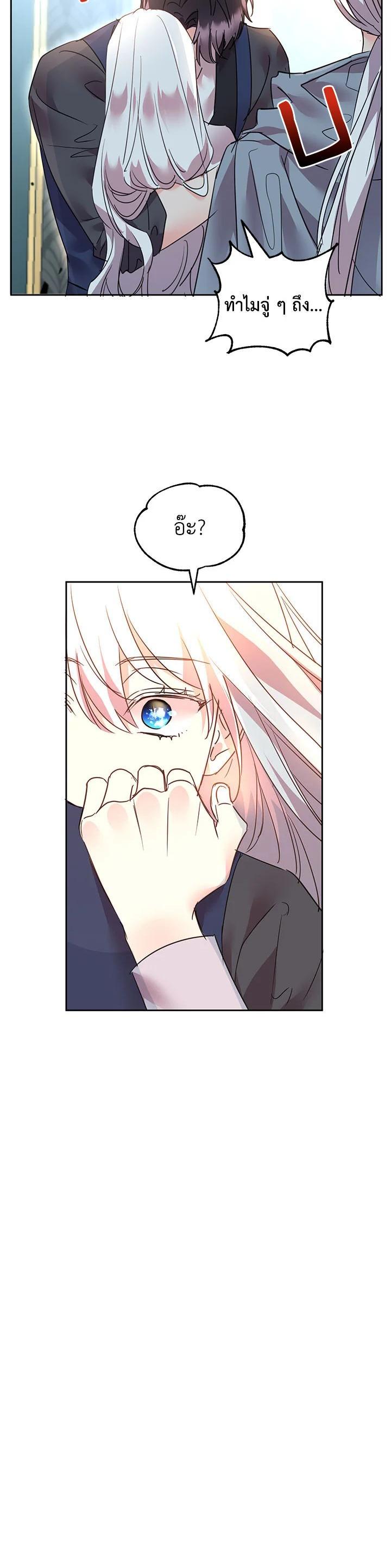 Manga-lc-com อ่านมังงะ อ่านการ์ตูน ออนไลน์ ฟรี The 99th Bride of the Duke ตอนที่ 1 2 3 4 5 6 7 8 9 10 11 12 13 14 ฟรี ไม่มีโฆษณา Manga-lc - อ่าน มังงะ อ่าน การ์ตูน ออนไลน์ อ่านมังงะ ฟรี