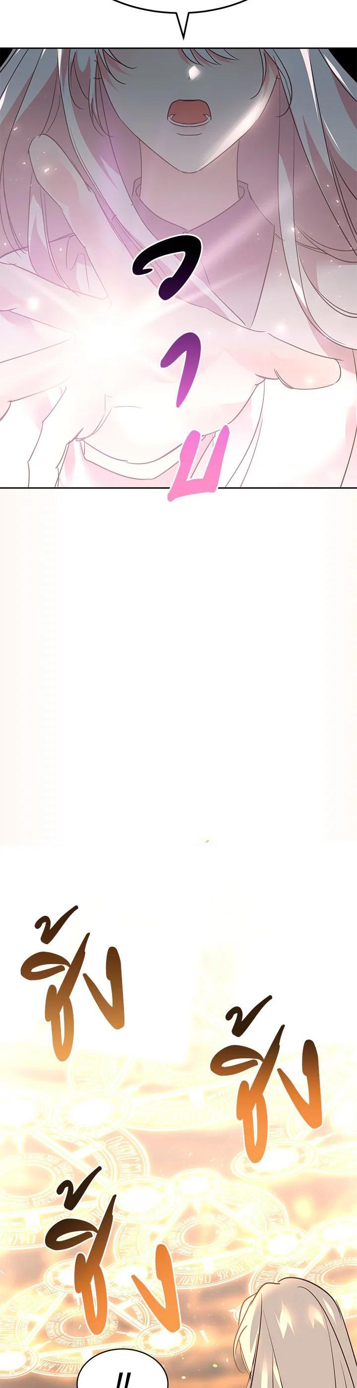 Manga-lc-com อ่านมังงะ อ่านการ์ตูน ออนไลน์ ฟรี The 99th Bride of the Duke ตอนที่ 1 2 3 4 5 6 7 8 9 10 11 12 13 14 ฟรี ไม่มีโฆษณา Manga-lc - อ่าน มังงะ อ่าน การ์ตูน ออนไลน์ อ่านมังงะ ฟรี