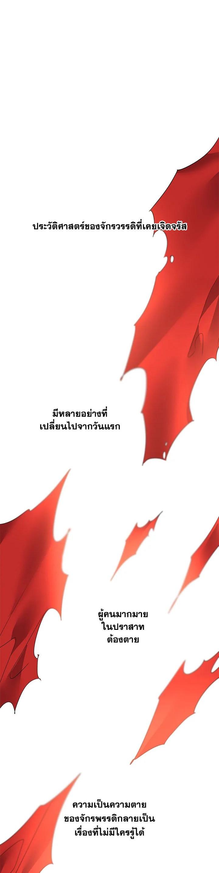 Manga-lc-com อ่านมังงะ อ่านการ์ตูน ออนไลน์ ฟรี The 99th Bride of the Duke ตอนที่ 1 2 3 4 5 6 7 8 9 10 11 12 13 14 ฟรี ไม่มีโฆษณา Manga-lc - อ่าน มังงะ อ่าน การ์ตูน ออนไลน์ อ่านมังงะ ฟรี