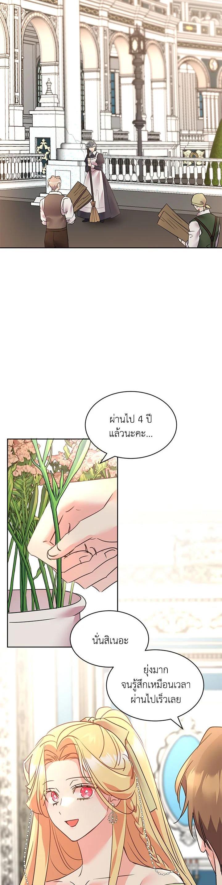 Manga-lc-com อ่านมังงะ อ่านการ์ตูน ออนไลน์ ฟรี The 99th Bride of the Duke ตอนที่ 1 2 3 4 5 6 7 8 9 10 11 12 13 14 ฟรี ไม่มีโฆษณา Manga-lc - อ่าน มังงะ อ่าน การ์ตูน ออนไลน์ อ่านมังงะ ฟรี