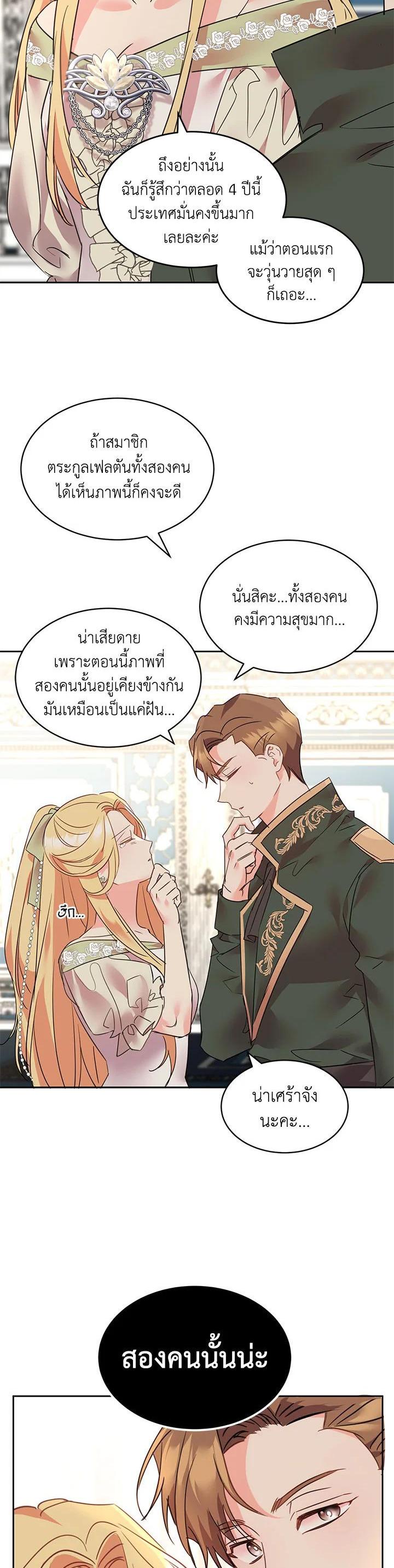 Manga-lc-com อ่านมังงะ อ่านการ์ตูน ออนไลน์ ฟรี The 99th Bride of the Duke ตอนที่ 1 2 3 4 5 6 7 8 9 10 11 12 13 14 ฟรี ไม่มีโฆษณา Manga-lc - อ่าน มังงะ อ่าน การ์ตูน ออนไลน์ อ่านมังงะ ฟรี