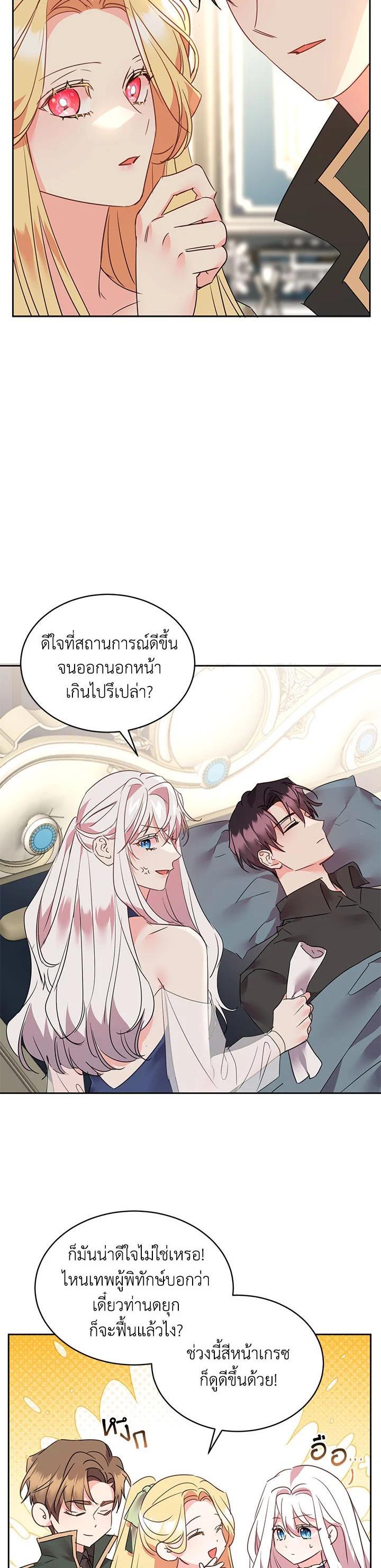 Manga-lc-com อ่านมังงะ อ่านการ์ตูน ออนไลน์ ฟรี The 99th Bride of the Duke ตอนที่ 1 2 3 4 5 6 7 8 9 10 11 12 13 14 ฟรี ไม่มีโฆษณา Manga-lc - อ่าน มังงะ อ่าน การ์ตูน ออนไลน์ อ่านมังงะ ฟรี