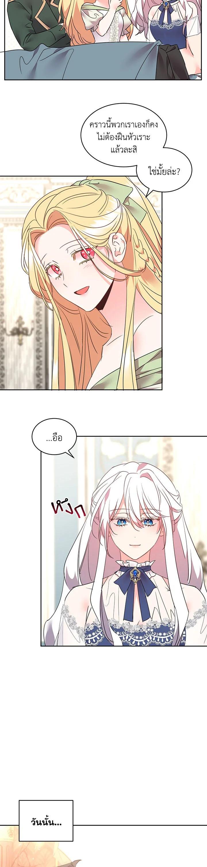 Manga-lc-com อ่านมังงะ อ่านการ์ตูน ออนไลน์ ฟรี The 99th Bride of the Duke ตอนที่ 1 2 3 4 5 6 7 8 9 10 11 12 13 14 ฟรี ไม่มีโฆษณา Manga-lc - อ่าน มังงะ อ่าน การ์ตูน ออนไลน์ อ่านมังงะ ฟรี